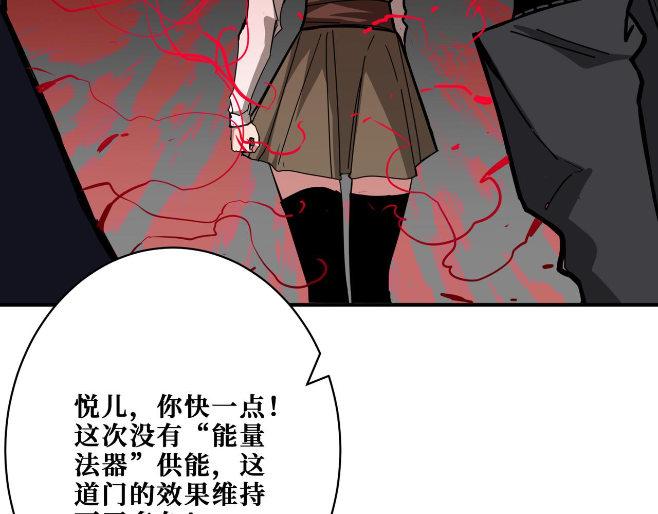 第333话 地界至强131