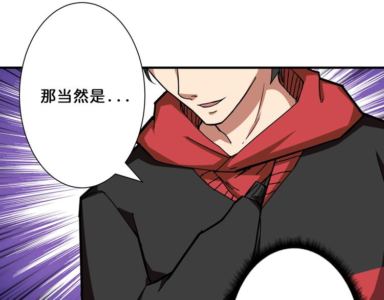 第74话 危机四伏的拍卖会74