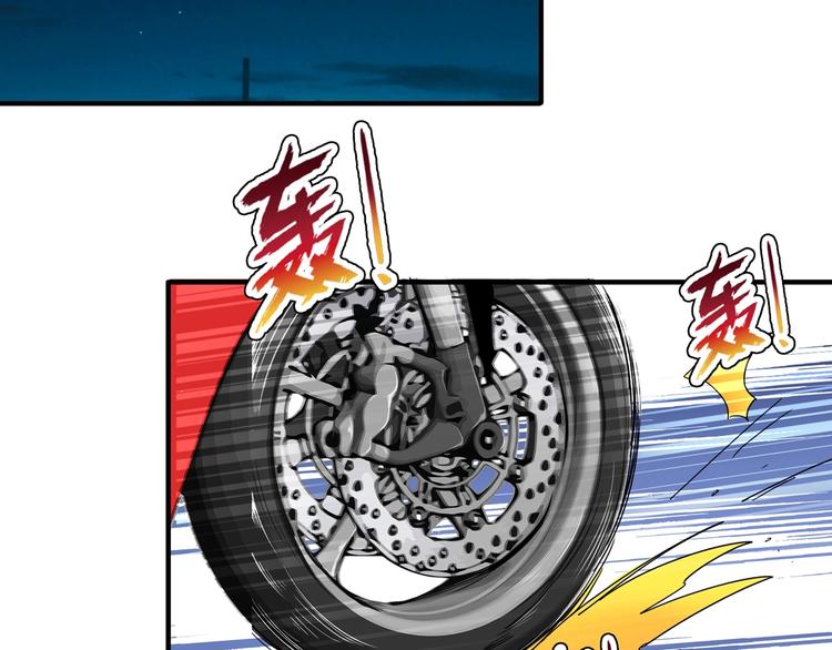 第78话 龙纹身女孩27