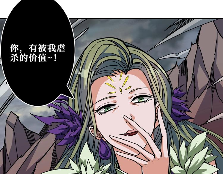 第205话 恶战95