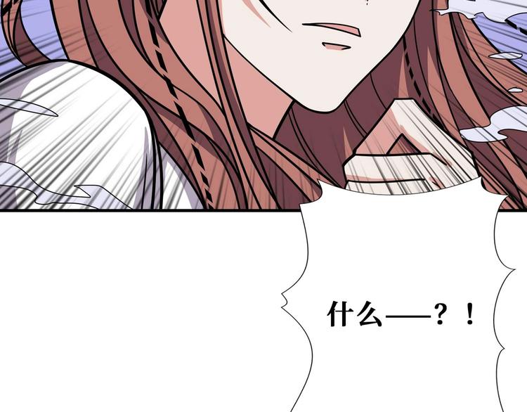 第177话 找寻嫦娥70