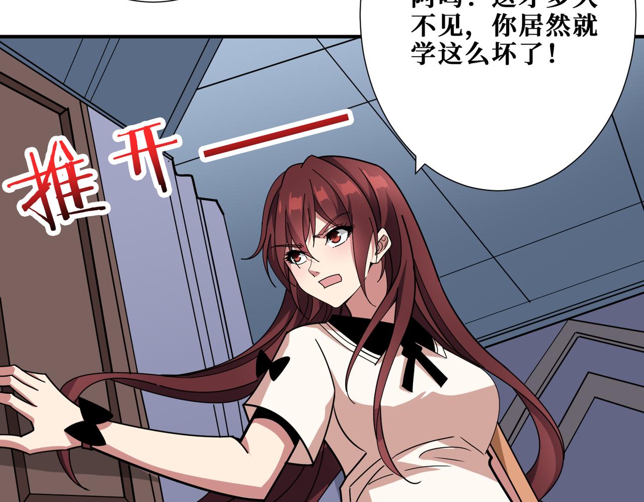 第352话 佳人造访100