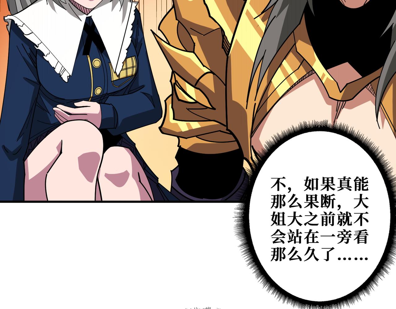 第412话 扬帆起航，踏上新的征程！80