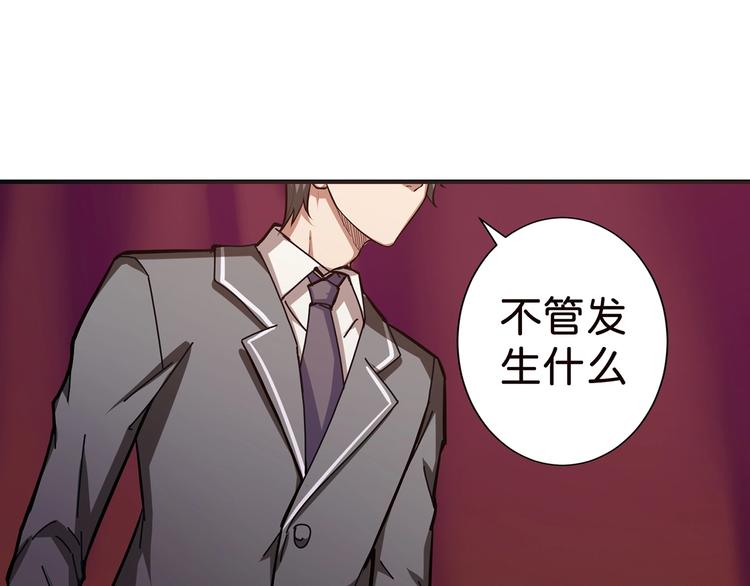 第33话 骚扰36