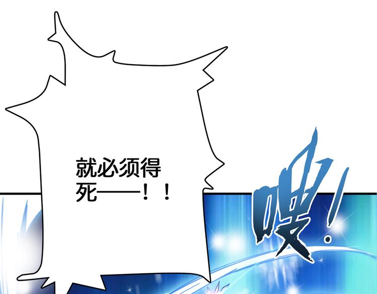 第21话 灵蛇77