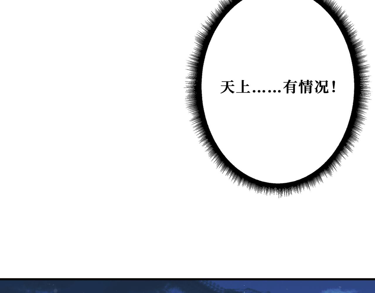 第402话 3个人800个心眼68
