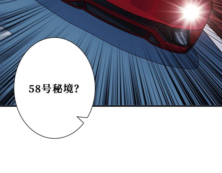 第181话 权限不足33