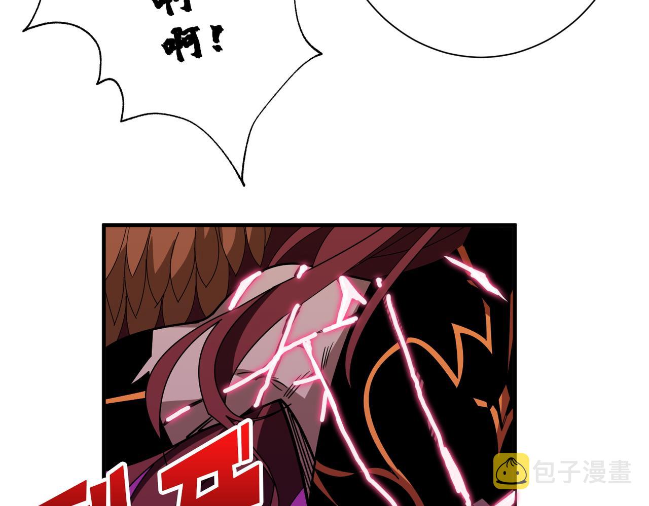 第405话 老6计划29