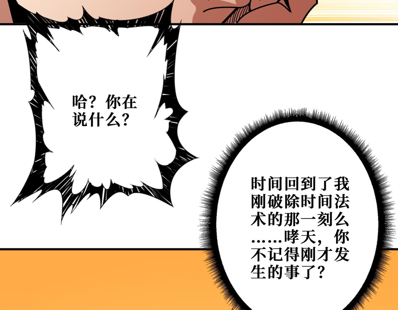 第376话 全能女神66