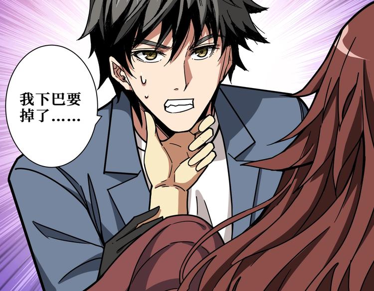 第229话 要钱？货？还是我？6