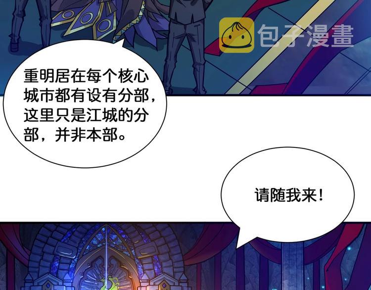第126话 我控制不住我记几啊29