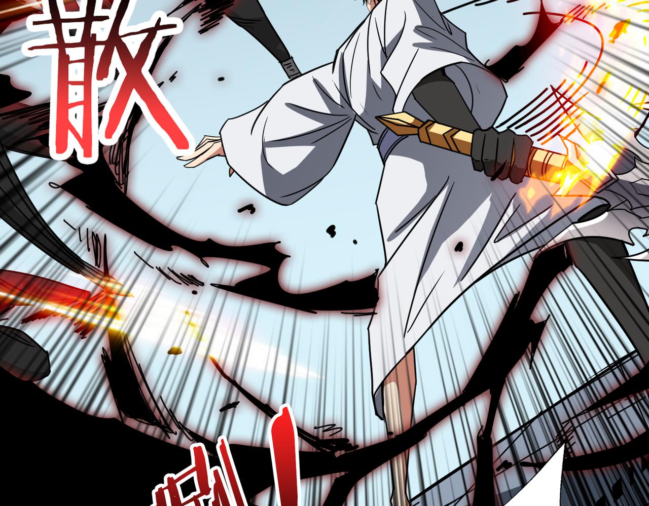 第284话 八门金锁131