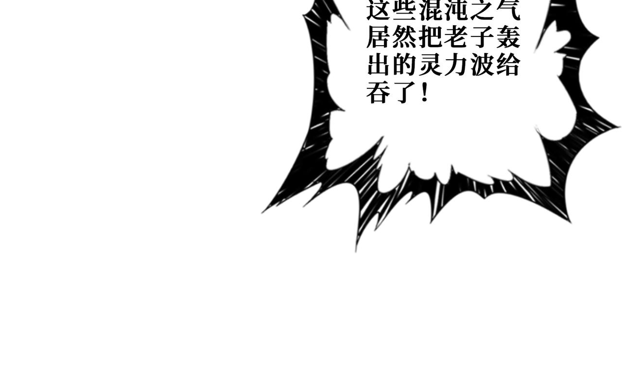 第271话 冰女皇81