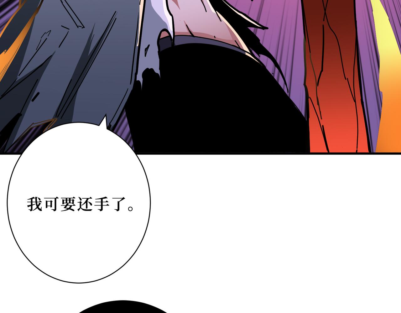 第305话 杏仙31