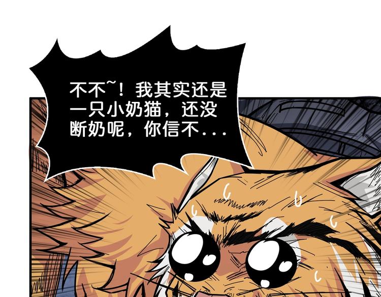 第151话 痛殴39