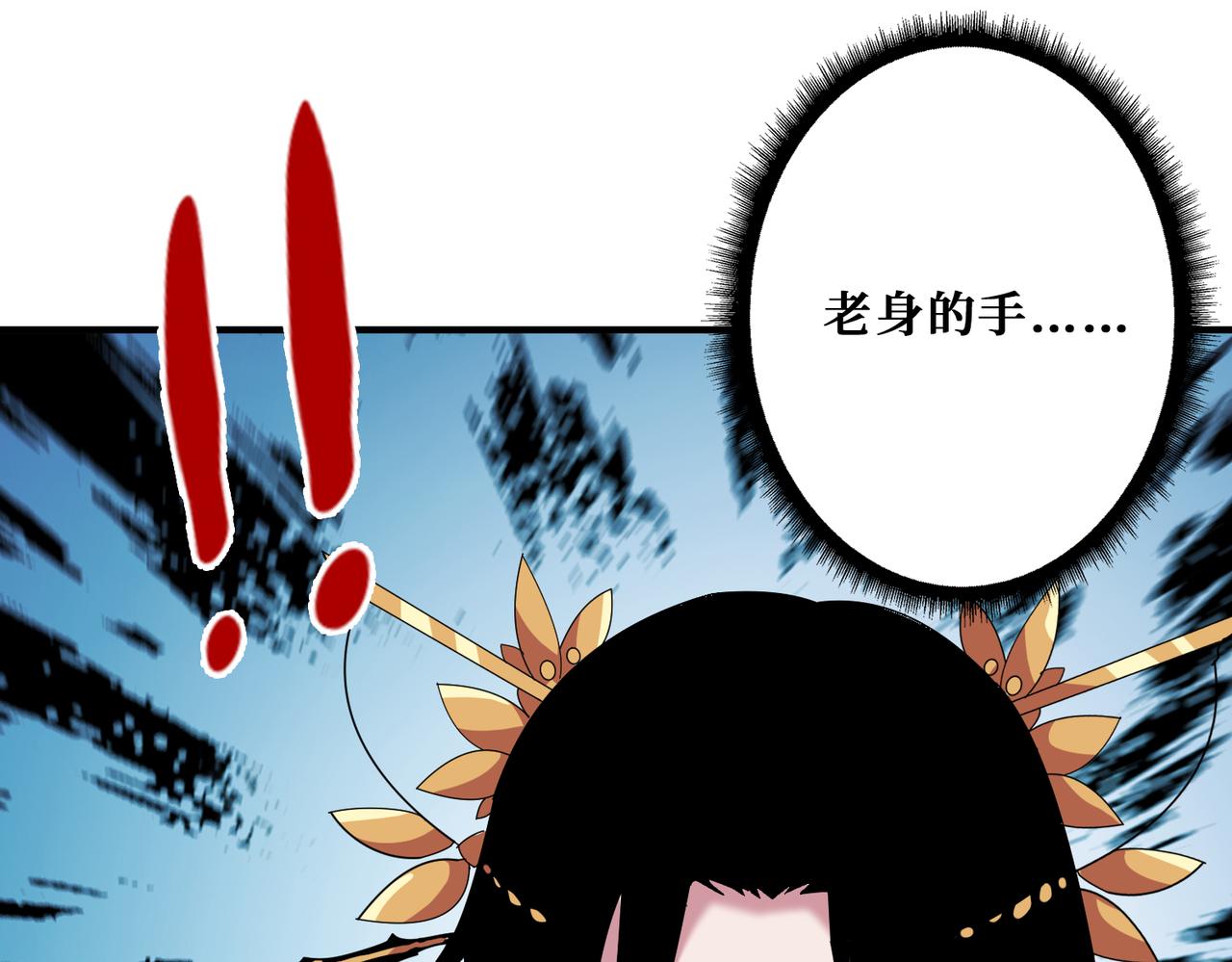 第357话一人一狗暴虐深山120