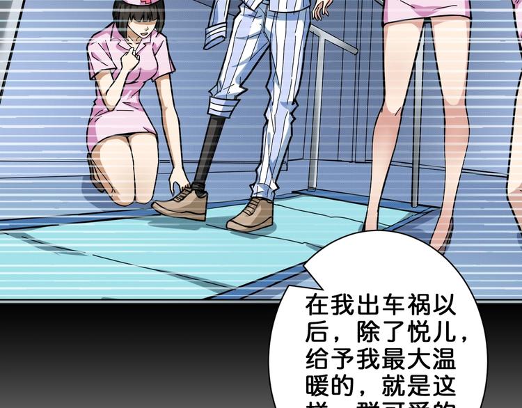 第158话 我们又见面了87
