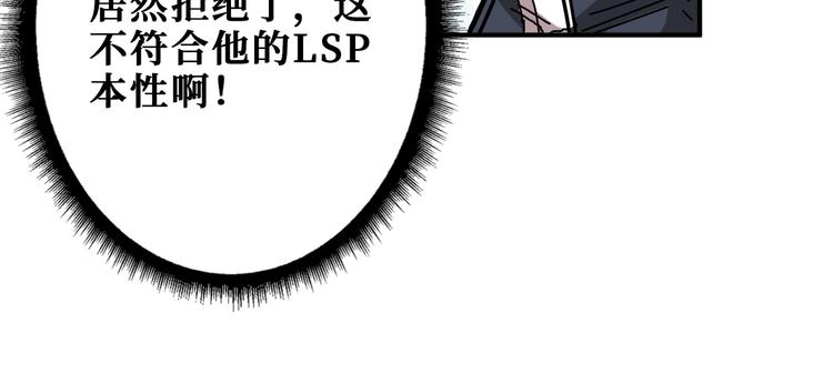 第253话 伙伴.15