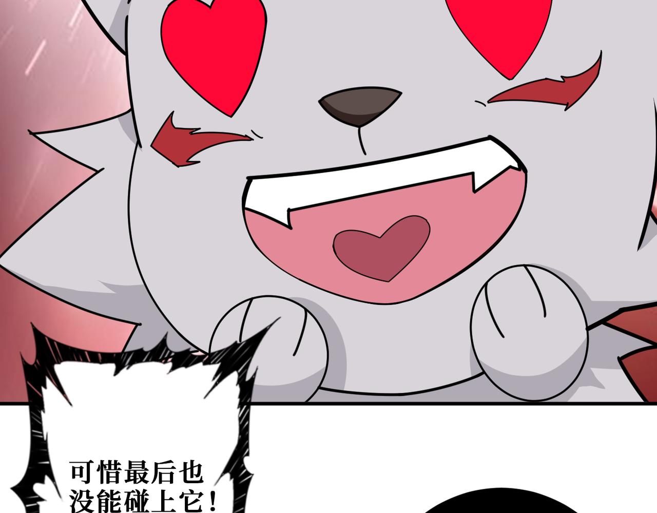 第339话 冰火两重天76