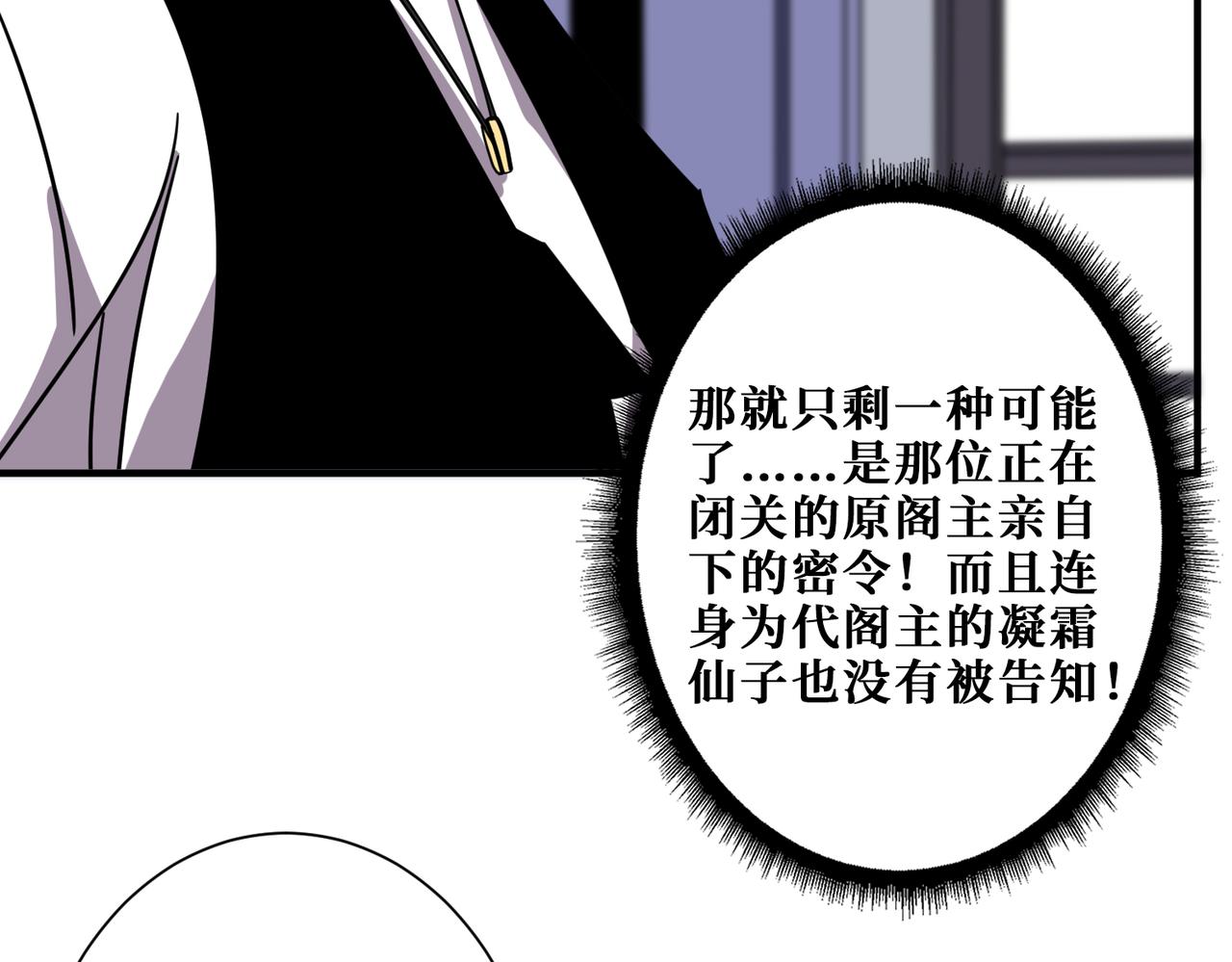 第351话 长生67