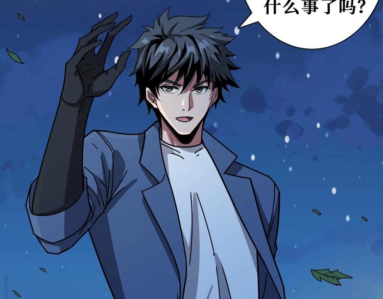 第181话 权限不足61