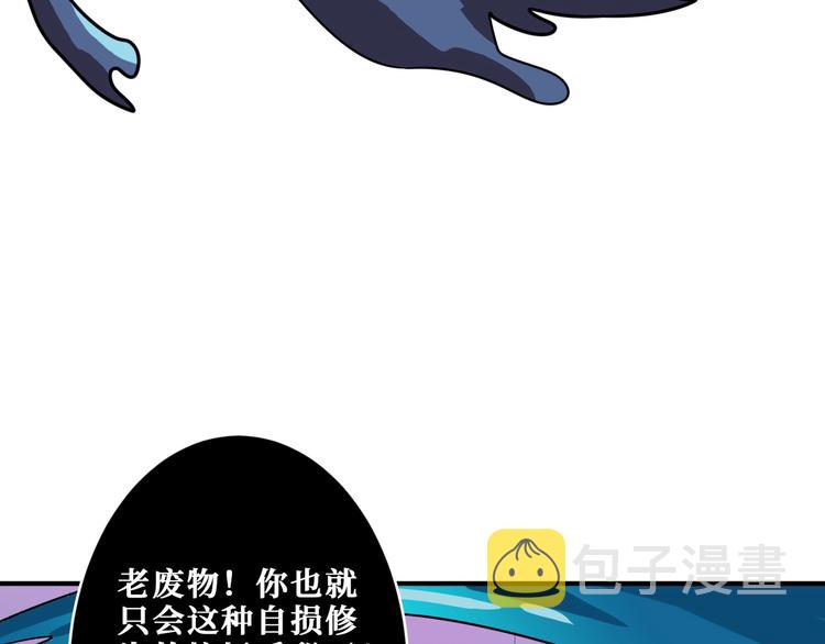 第207话 神兽真身！58