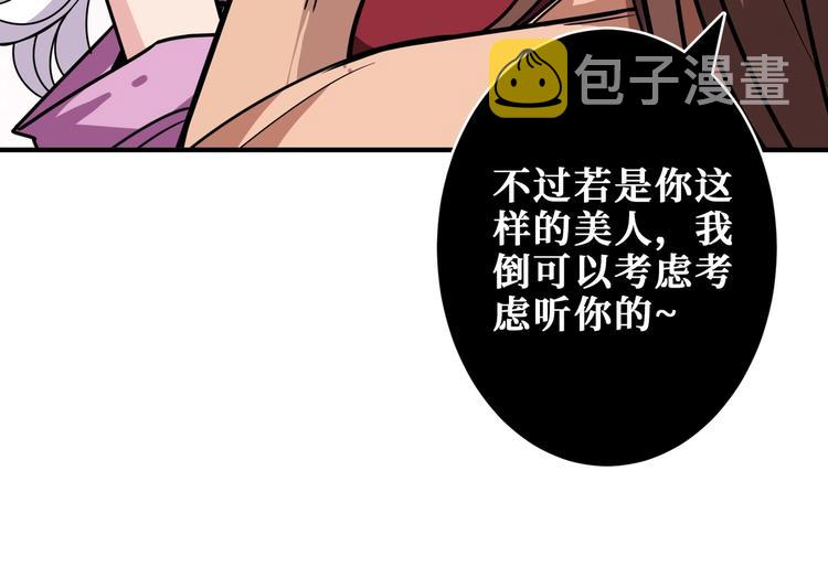 第201话 金翅鹏26