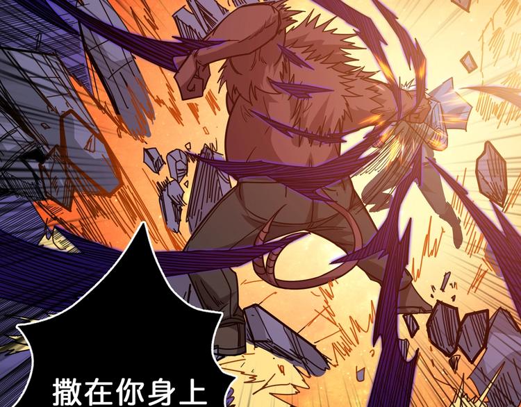 第151话 痛殴92