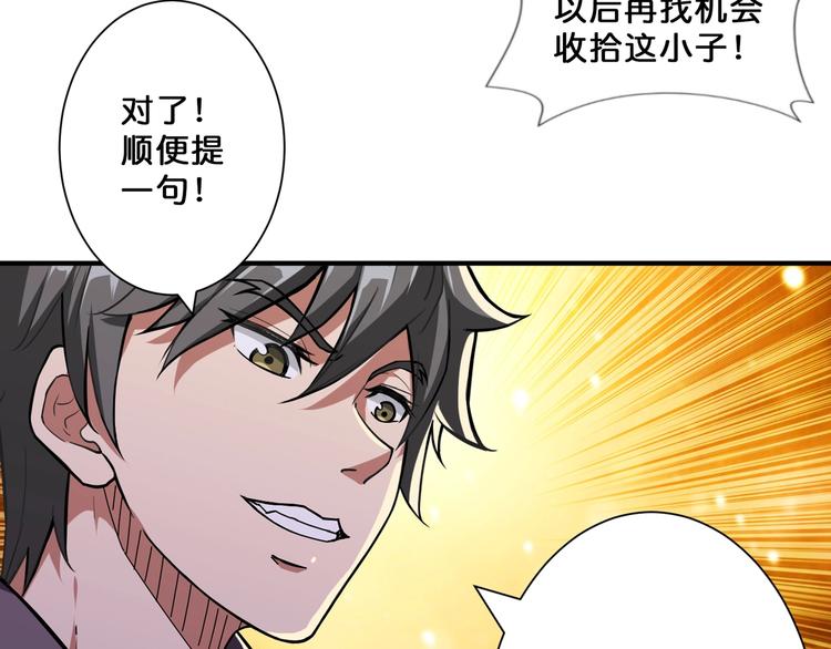第67话 心愿?25
