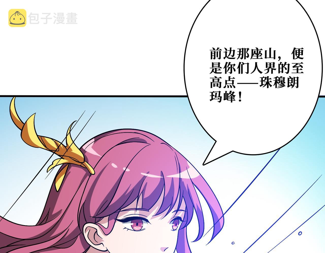 第371话你再说，假吗？128