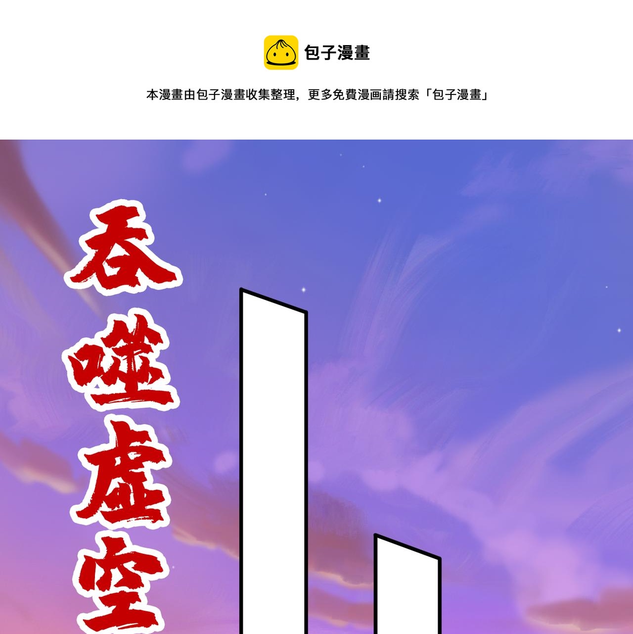 第342话 黯然销魂的掌法0