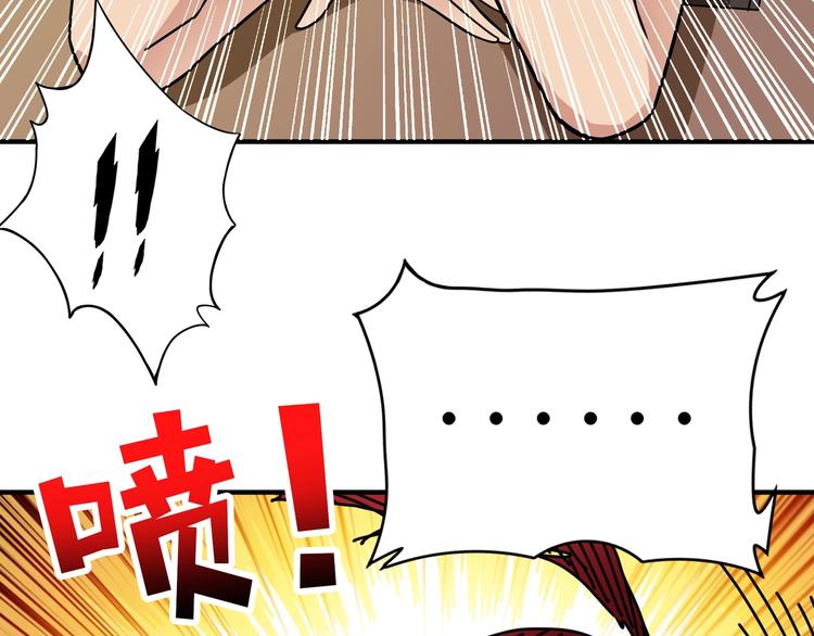 第133话 中医药学的严谨讨论52