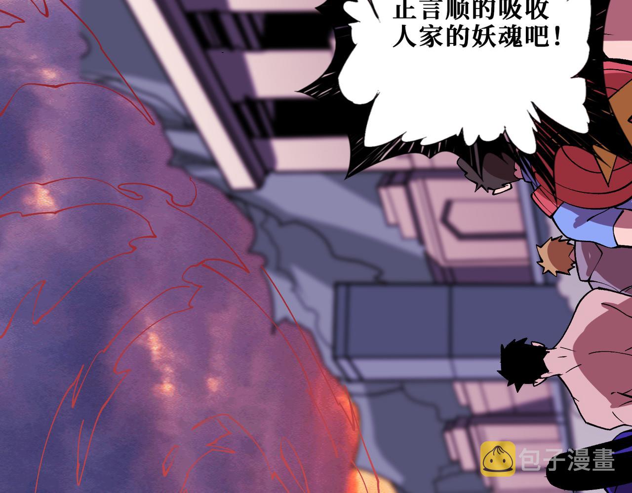 第349话 制霸毕方阁64