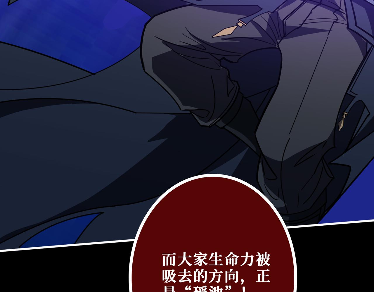 第371话你再说，假吗？87