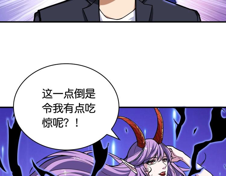 第137话 自由还是复仇17
