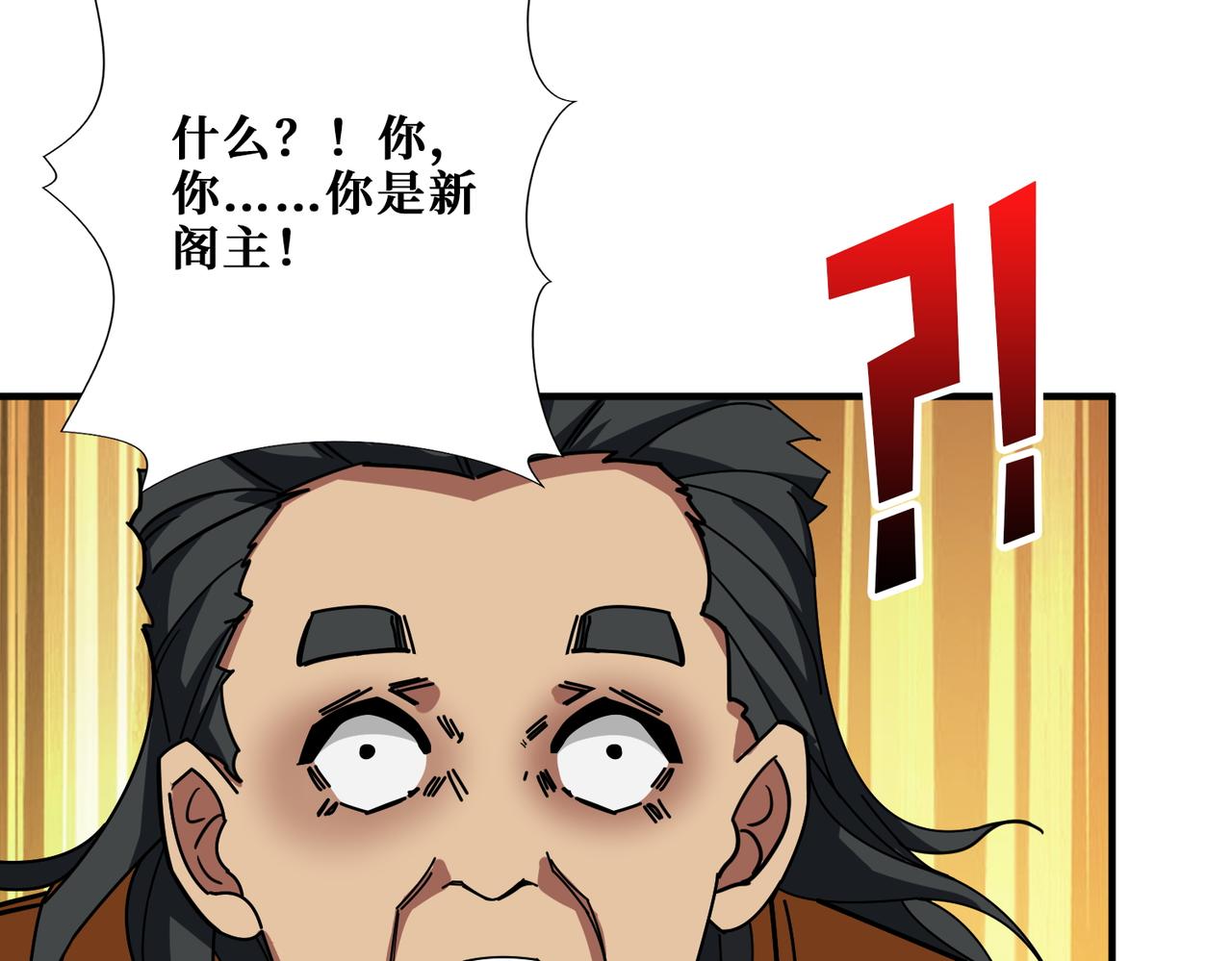 第395话 炎发灼眼的少女32