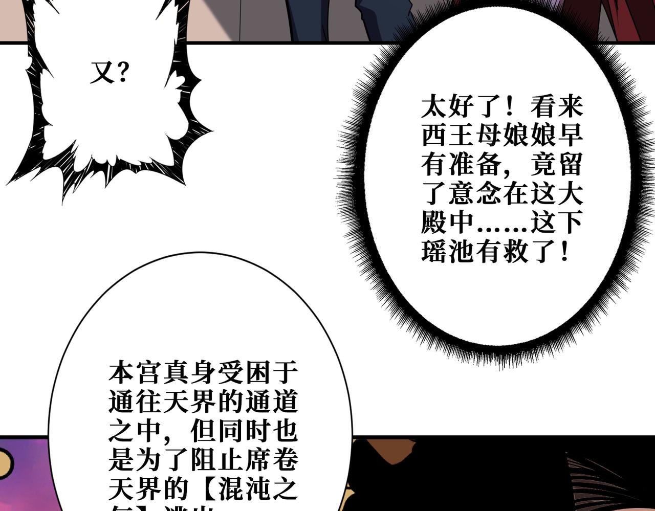 第379话 赶紧的，吸！6