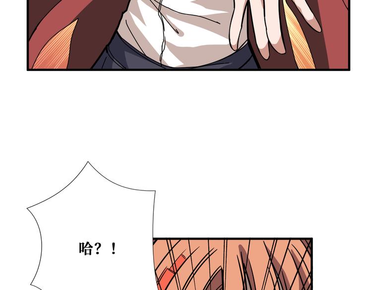 第248话 只要胆子大！37