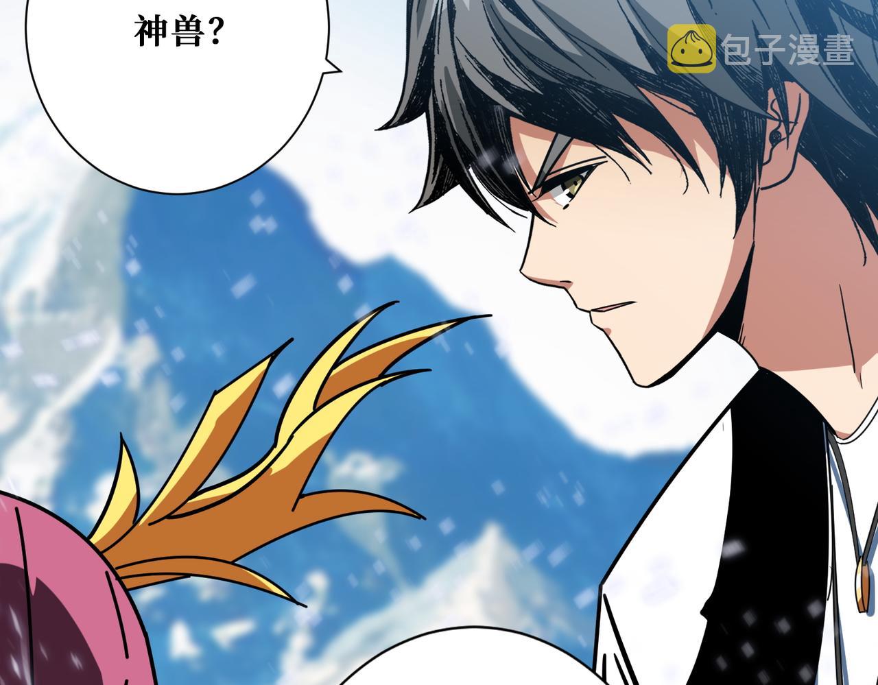 第372话见红57