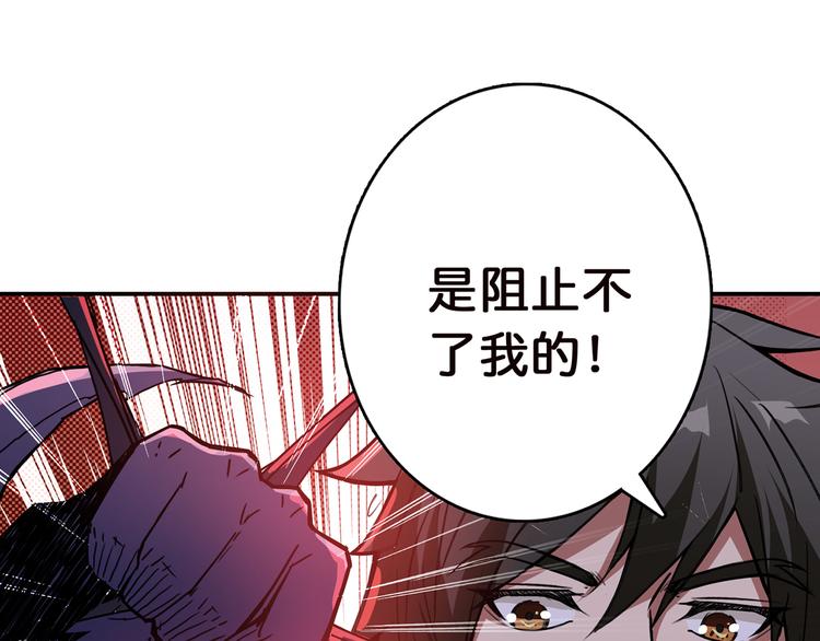 第9话 妖魔37