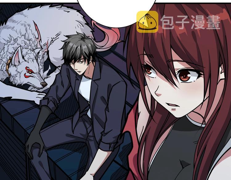 第143话 少年？搏一把不？13