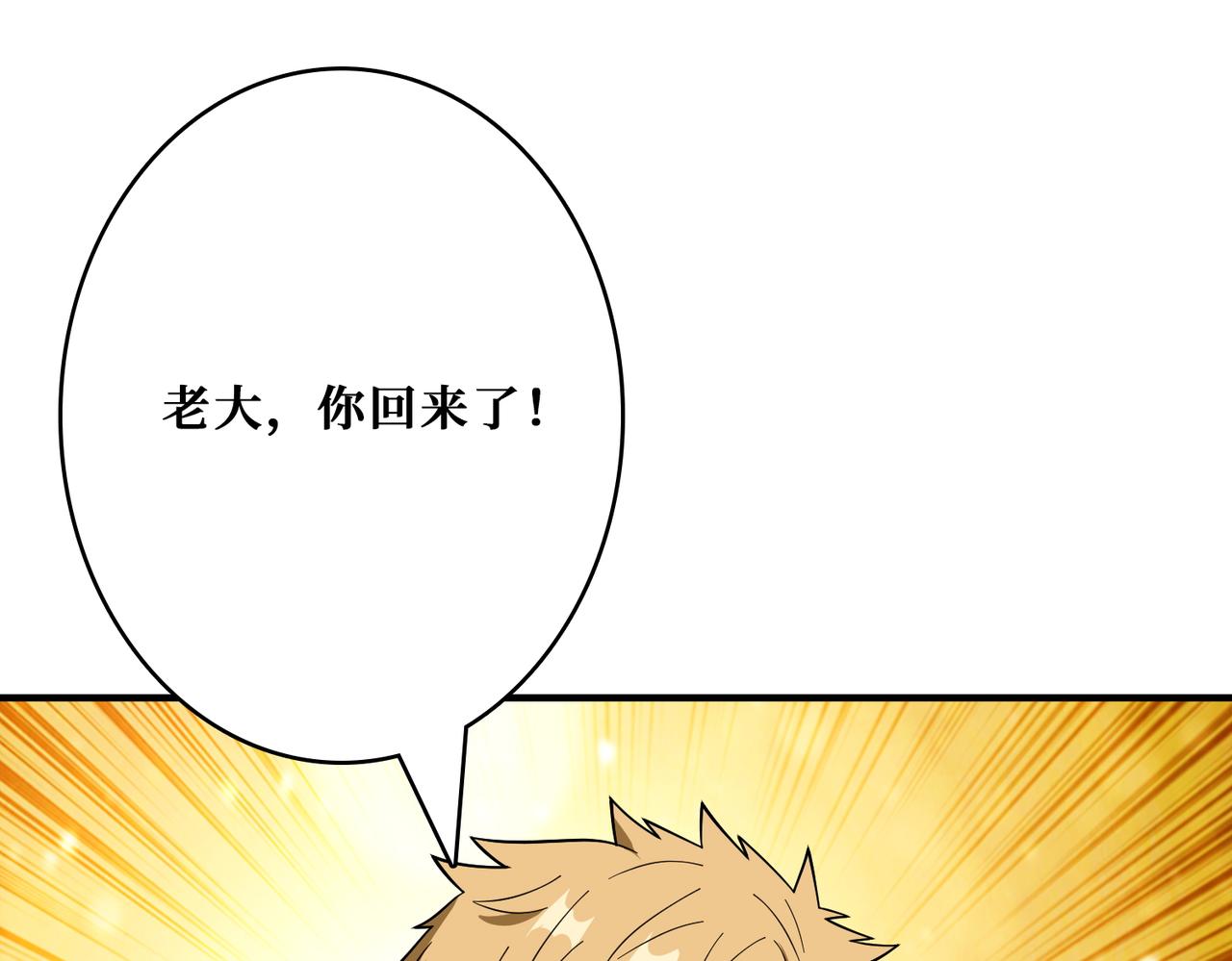 第385话 我的老大回来了！41