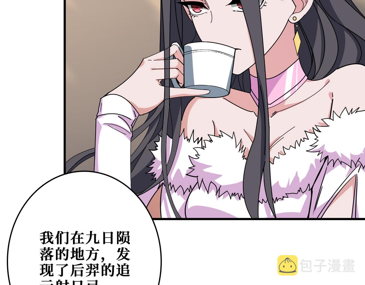 第397话 太阳的边角料54