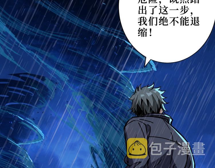 第196话 险阻58