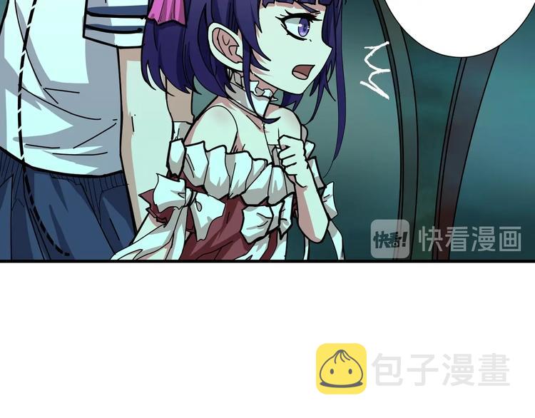 第173话 神镜13