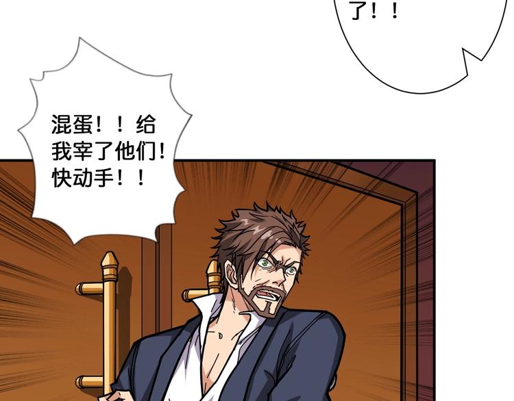 第107话 怎么又是女妖怪？？16