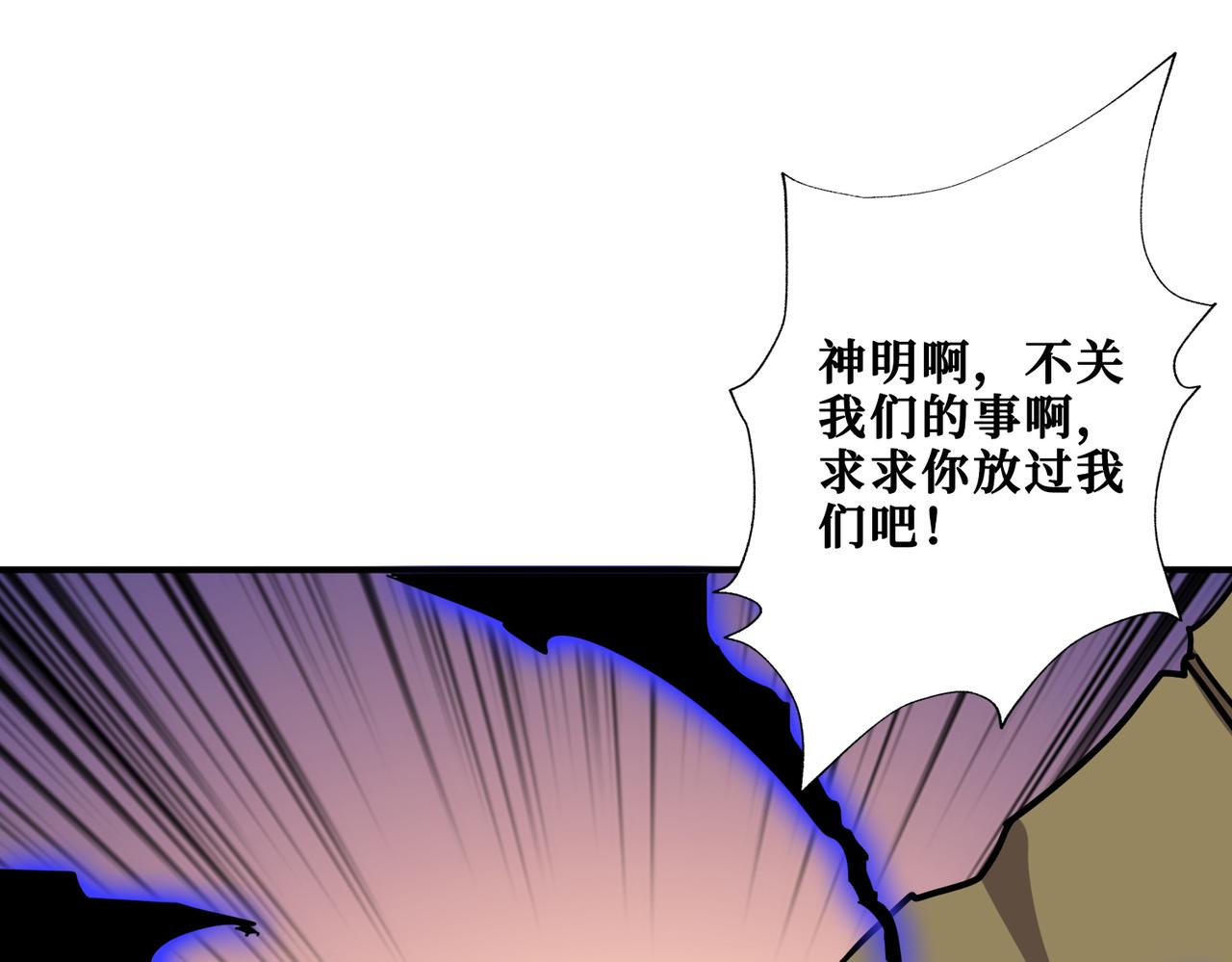 第331话 极乐净土42