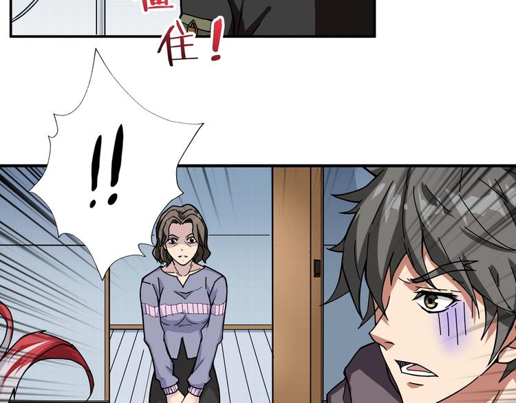 第67话 心愿?67