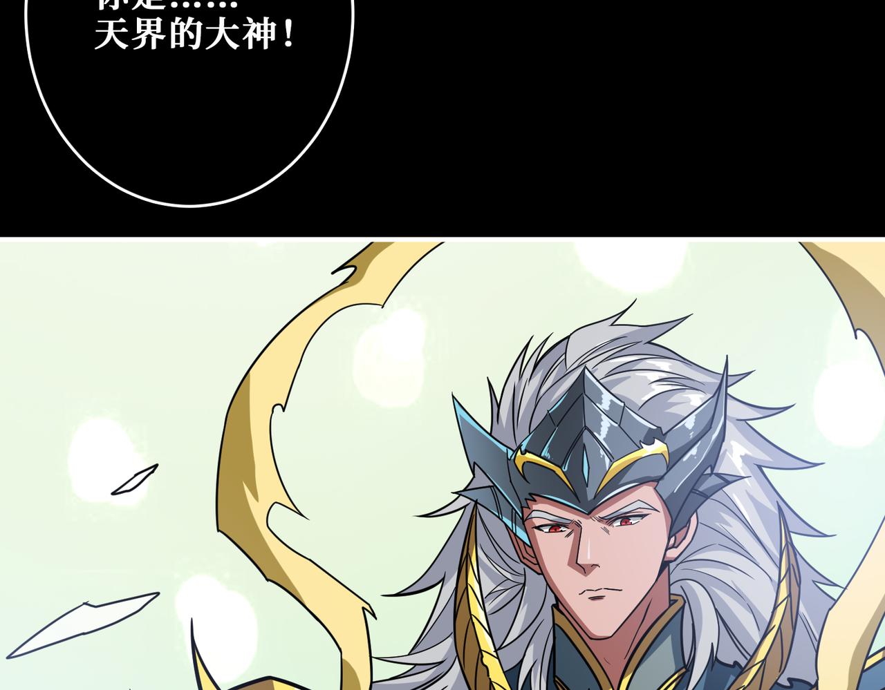 第268话山鬼69
