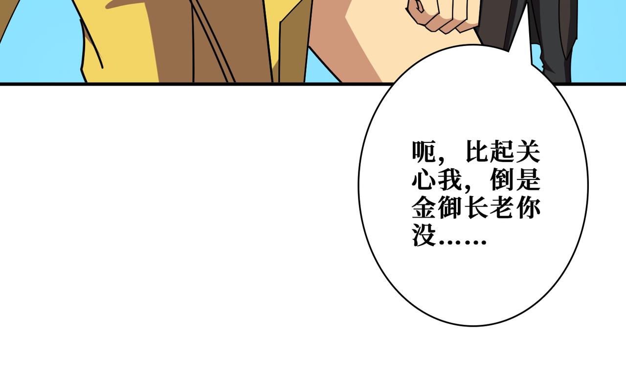 第388话 深入113